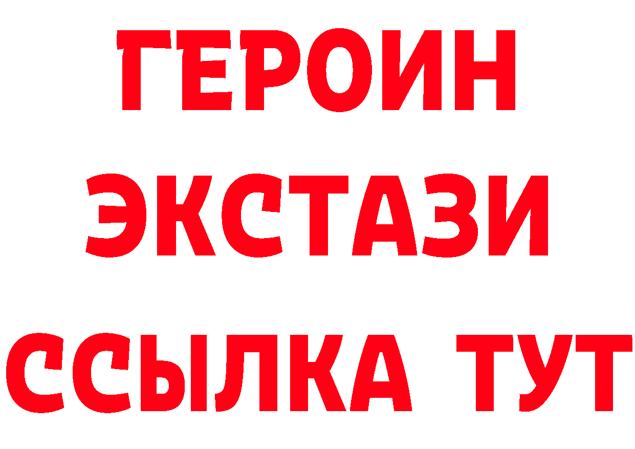 Продажа наркотиков  как зайти Кировград