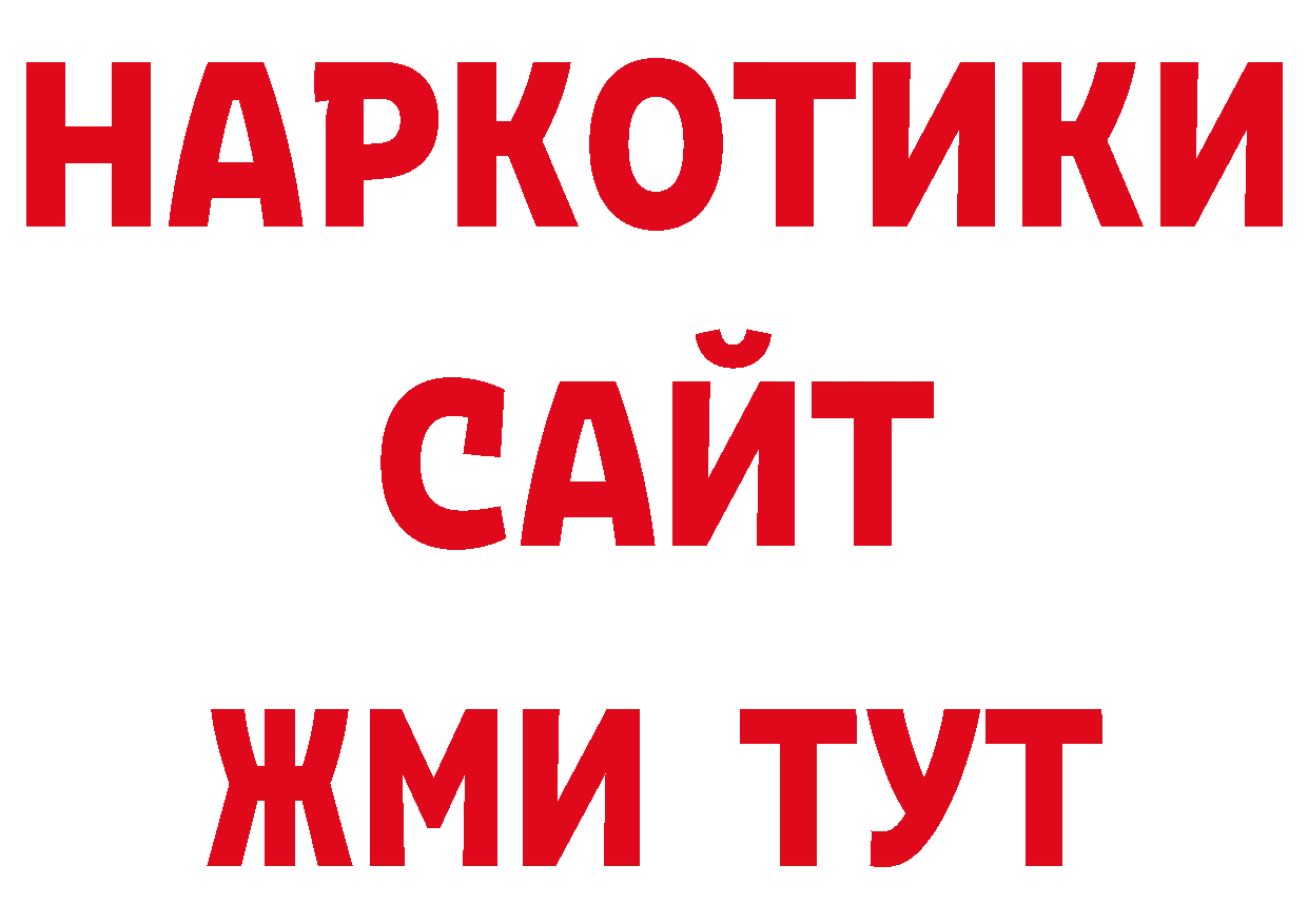 А ПВП СК зеркало сайты даркнета ОМГ ОМГ Кировград