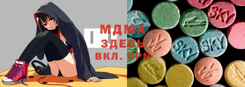 купить  сайты  Кировград  MDMA молли 